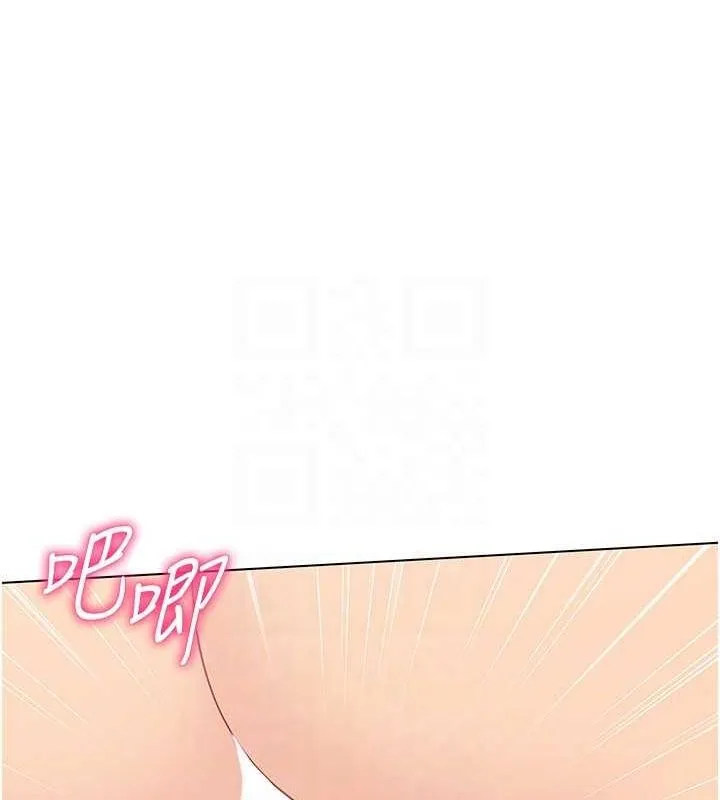 第19话-禁止使用能力? 22